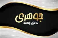 تصویر 3