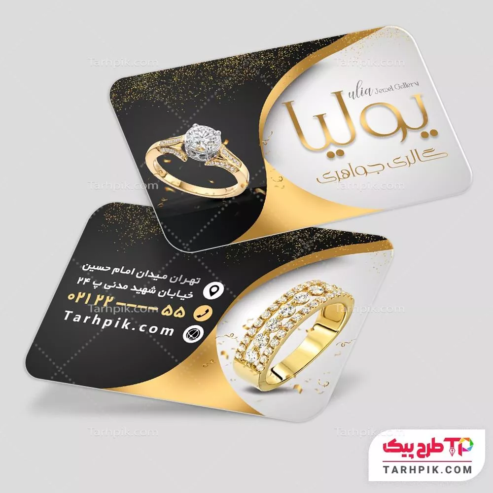 طرح آماده کارت ویزیت طلا و جواهرات با قابلیت ویرایش المان ها