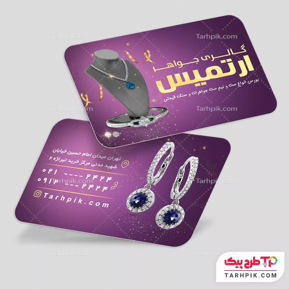 فایل اورجینال کارت ویزیت طلافروشی با قابلیت ویرایش متن و فونت