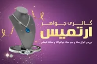 تصویر 3