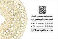 تصویر 2