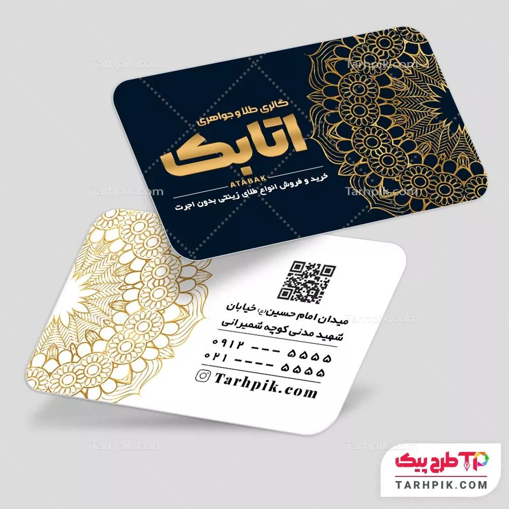 قالب لایه باز کارت ویزیت گالری جواهرات
