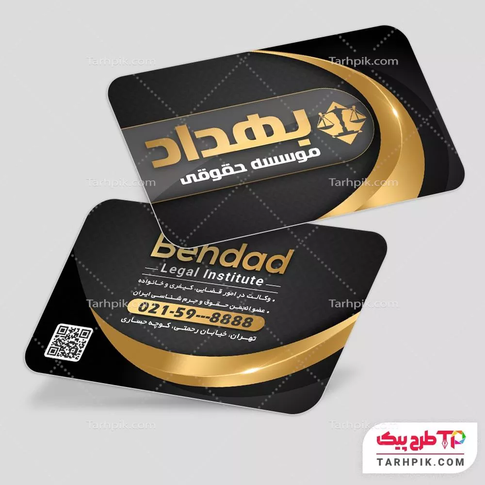 کارت ویزیت طرح مدرن وکیل و دفتر وکالت با قابلیت ویرایش المان ها