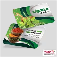 تصویر 1