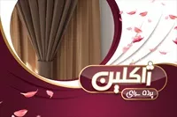 تصویر 3