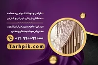 تصویر 2