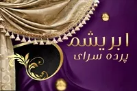 تصویر 3