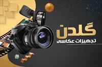 تصویر 3