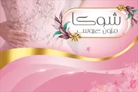 تصویر 3
