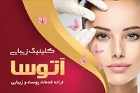 تصویر 3