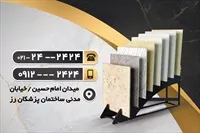تصویر 2