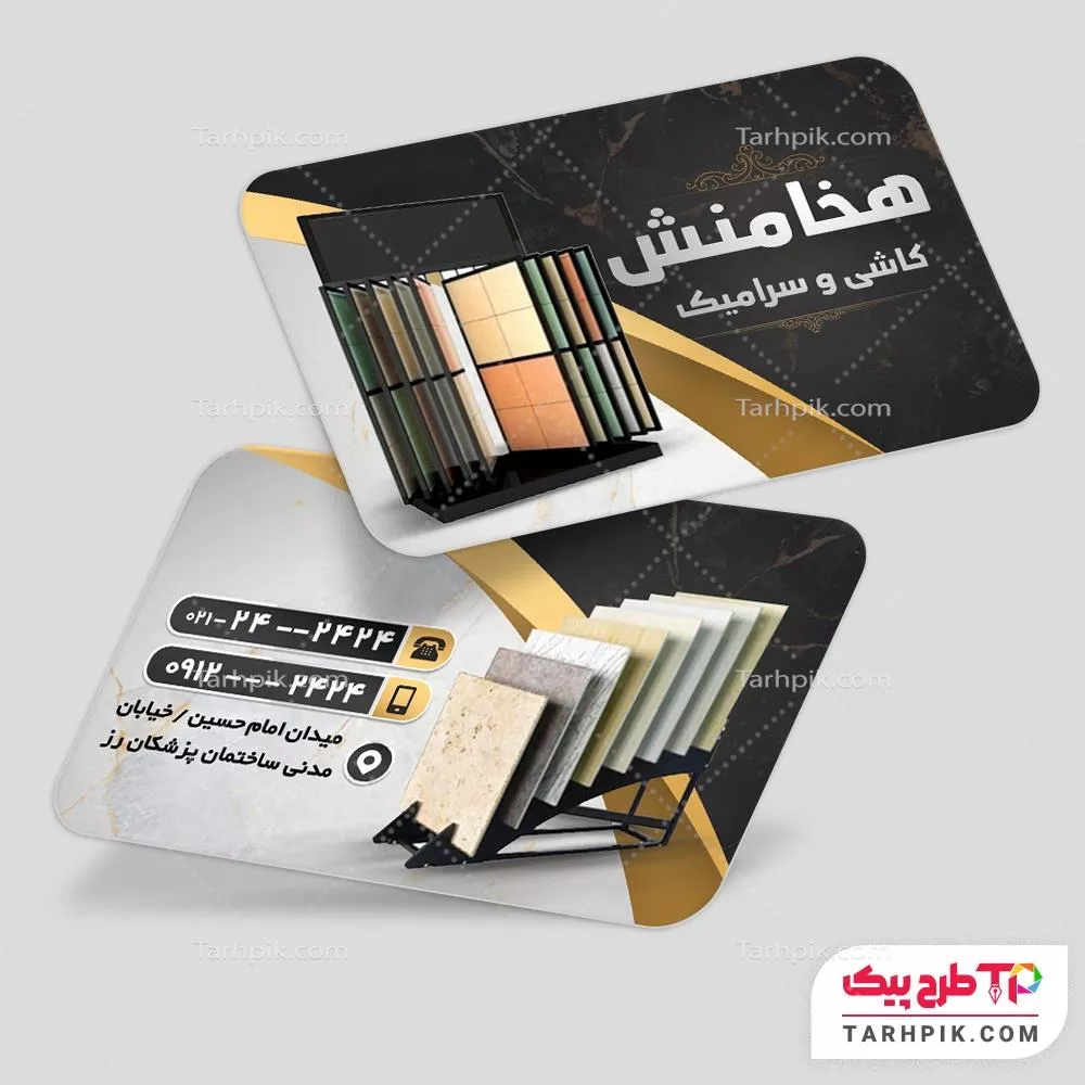 دانلود طرح کارت ویزیت کاشی و سرامیک با کیفیت بالا