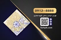 تصویر 2