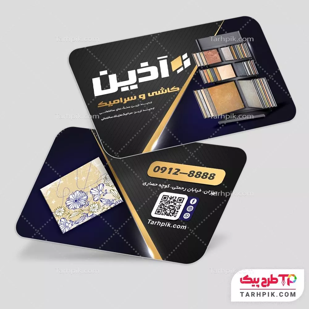 فایل لایه باز PSD کارت ویزیت فروشگاه کاشی و سرامیک با قابلیت ویرایش متن و فونت