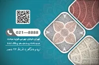تصویر 2