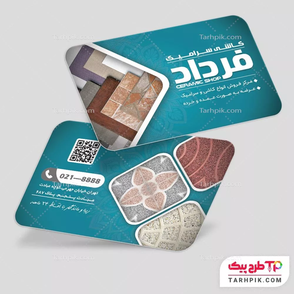 کارت ویزیت فانتزی کاشی و سرامیک
