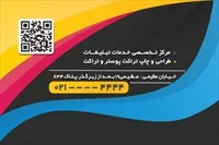 تصویر 2