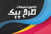 تصویر 3