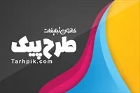 تصویر 3