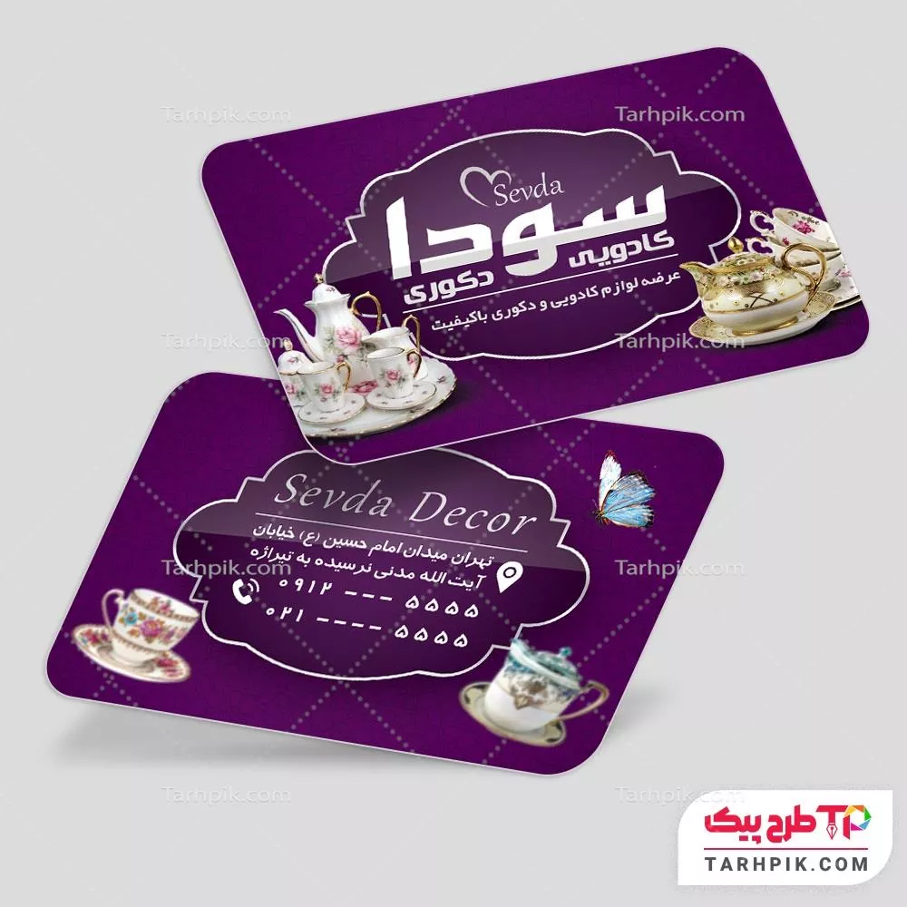 دانلود طرح کارت ویزیت کریستال با قابلیت ویرایش متن و فونت