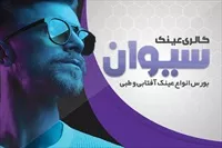 تصویر 3