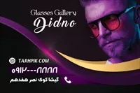 تصویر 2