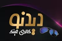 تصویر 3