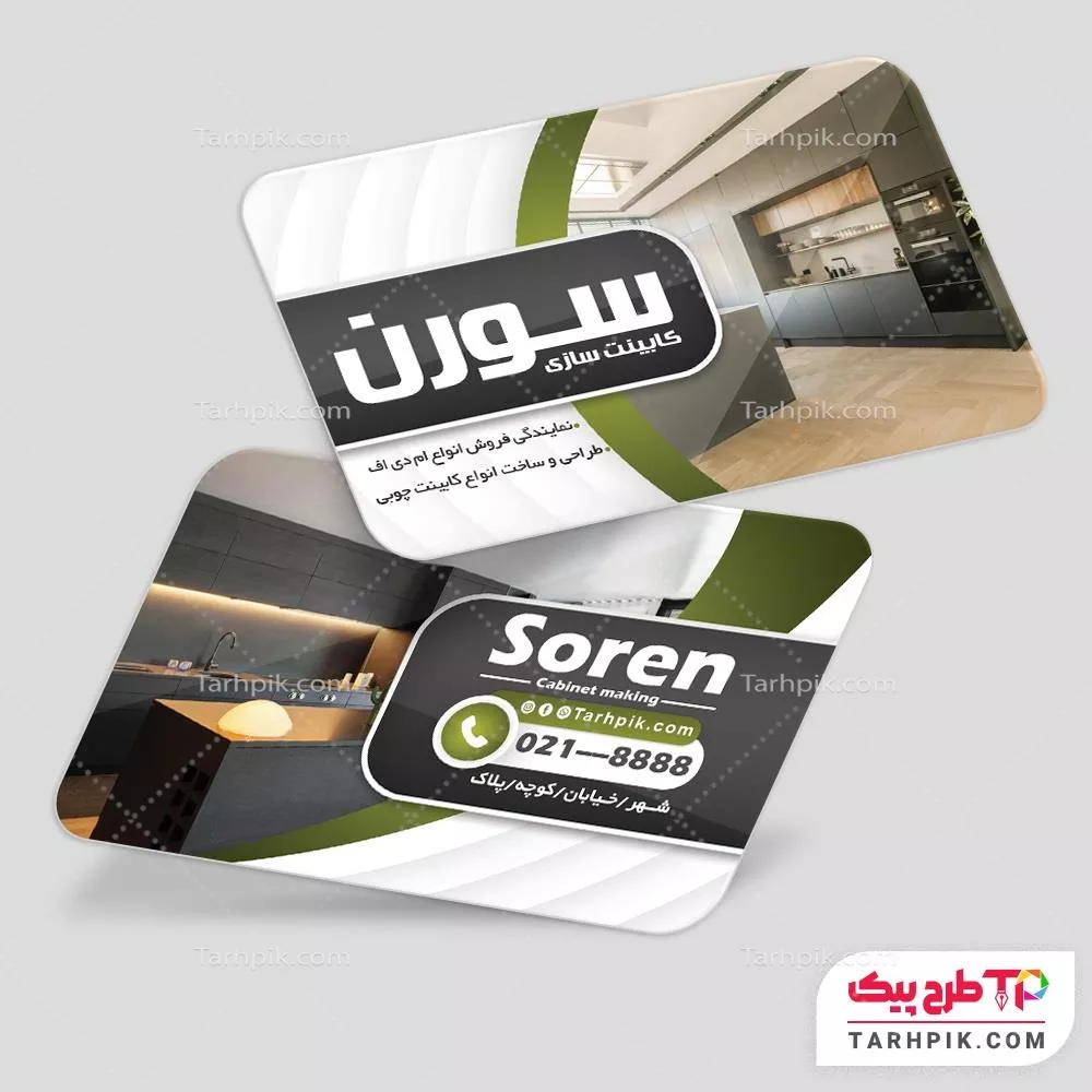 قالب آماده کارت ویزیت کابینت سازی آماده چاپ
