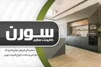 تصویر 3