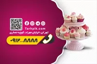 تصویر 2
