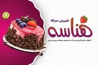 تصویر 3