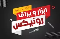 تصویر 3