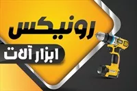 تصویر 3