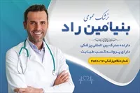 تصویر 3