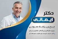 تصویر 3