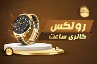 تصویر 2