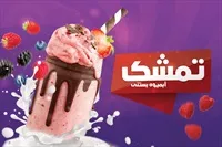 تصویر 3