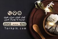تصویر 2