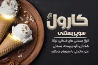 تصویر 3