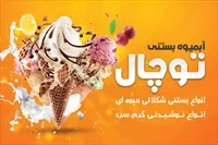 تصویر 3