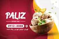 تصویر 2