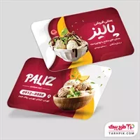 تصویر 1