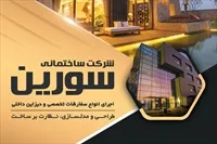 تصویر 3