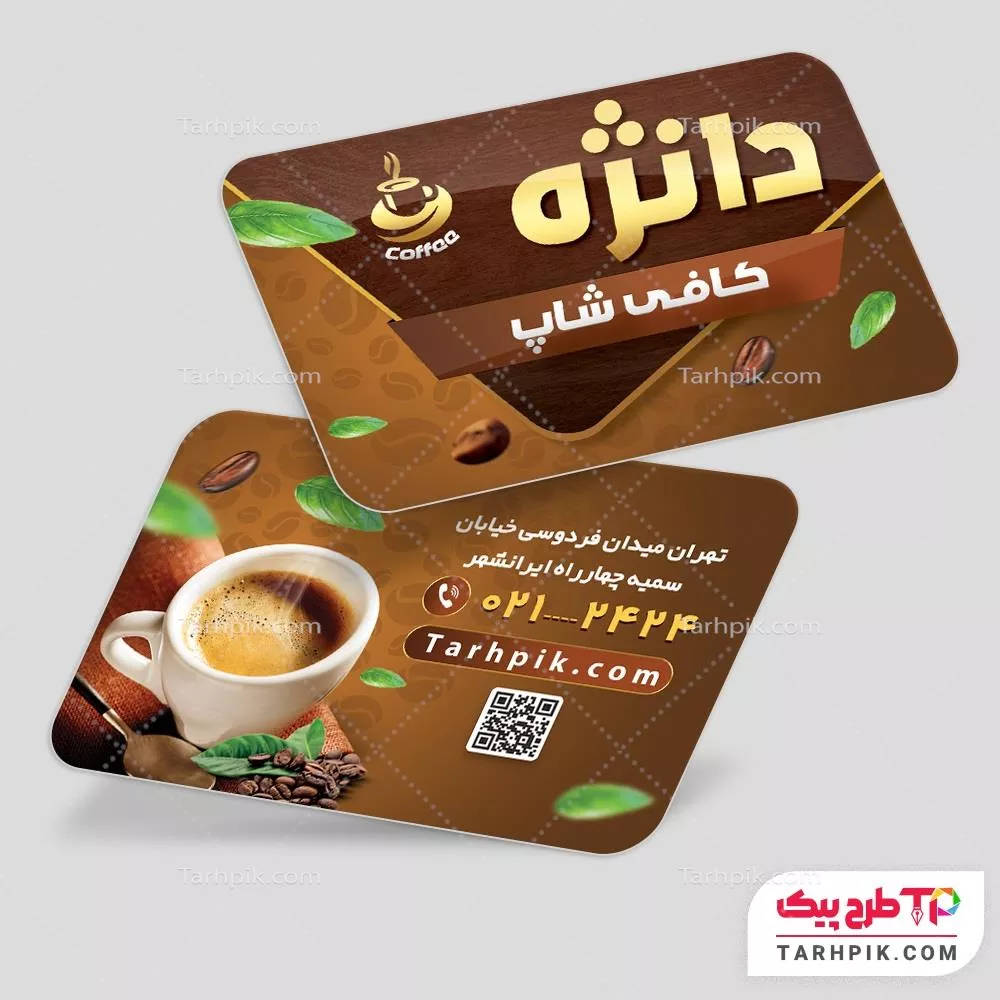 کارت ویزیت طرح 2024 کافه با قابلیت ویرایش المان ها