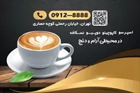 تصویر 2