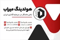 تصویر 2