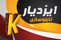 تصویر 3