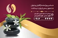 تصویر 3