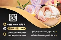 تصویر 2