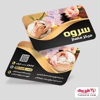 تصویر 1